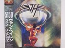 VAN HALEN / 5150 JAPAN ISSUE LP W/OBI, INSERT