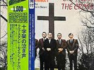 Lp Ralph Stanley Cry From The Cross Lax6024 Seven Seas /00260