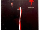 STEELY DAN “Aja” 1977 Vinyl LP ABC Records AB-1006 Gatefold   Peg   TESTED