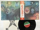 King Crimson In The Wake Of Poseidon Japan LP [53735ER]