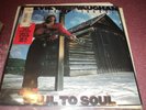 STEVIE RAY VAUGHAN SOUL TO SOUL LP SEALED HYPE DECAL ORIG 1985 EPIC