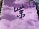 STONE TEMPLE PILOTS Purple Rarities Black Friday Record Store Day Vinyl