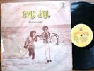 Eric Kol - My Lady Is A Star - NIGERIA Afro Funk Boogie LP / Phonodisk