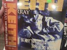 Keith Murray The Most Beautifullest Thing in This World RSD 2024 Multi-Color