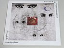 Siouxsie And The Banshees - Through the Looking Glass 180gram Vinyl New