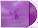 STONE TEMPLE PILOTS PURPLE RARITIES LP NEW SEALED 2024 RSD BLACK FRIDAY