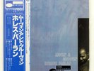 HORACE PARLAN MOVIN + GROOVIN BLUE NOTE GXK8123 Japan VINYL LP