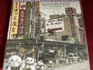 Weezer - The Lion And The Witch - Sealed Numbered MoFi 180g Vinyl LP (green day)