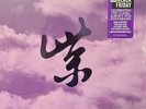 STONE TEMPLE PILOTS Purple Rarities USA LP Color Vinyl RSD BK 2024 NEW SEALED