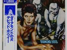DAVID BOWIE DIAMOND DOGS RCA RPL2104 Japan VINYL LP