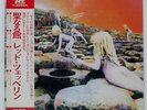 LED ZEPPELIN HOUSES OF THE HOLY ATLANTIC P8288A Japan VINYL LP