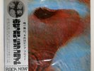PINK FLOYD MEDDLE HARVEST OP80375 Japan VINYL LP