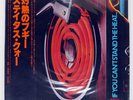 STATUS QUO IF YOU CAN'T STAND THE HEAT VERTIGO RJ7530 Japan VINYL LP