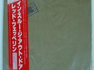 LED ZEPPELIN IN THROUGH THE OUT DOOR SWAN SONG P10726N Japan VINYL LP