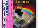 RAINBOW RAINBOW RISING POLYDOR MWF1004 Japan VINYL LP