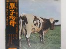 PINK FLOYD ATOM HEART MOTHER ODEON OP80102 Japan VINYL LP