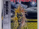 IRON MAIDEN S/T EMI EMS81327 Japan VINYL LP