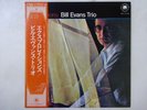 Bill Evans Trio Explorations Milestone SMJ-6038 Japan  VINYL LP OBI