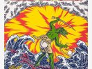 King Gizzard & The Lizard Wizard Teenage Gizzard Red Yellow Pinwheel Vinyl LP
