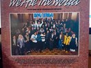 USA For Africa - We Are The World (LP, Album, Pit)
