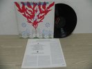 International Harvester - Sov Gott Rose-Marie 1992 KOREA LP W/Insert Prog Rock