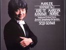 Mahler - Symphony No. 2, OZAWA, BSO,KANAWA, HORNE, 2 LP Box, Philips, STEREO