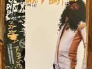 ODB - N Please 25th Anniversary 2LP Vinyl - Limited To 500, Numbered - SOLD OUT