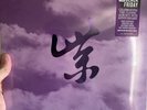 Stone Temple Pilots Purple Rarities Vinyl Record Album Brand New Sealed RSD Rare