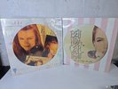 Belinda Carlisle Vision Of You Live Your Life LIMITED EDITION  PICTURE DISC Lot+