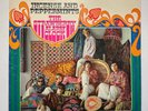 Incense And Peppermints Strawberry Alarm Clock LP Vinyl Record Stereo VG+/VG+