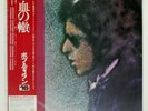 BOB DYLAN BLOOD ON THE TRACKS CBS/SONY 25AP286 Japan VINYL LP