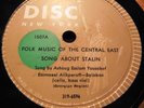 STALIN SONG Azeri Ashug Islam Yusubov AZERBAIJANI UZBEK Halima Nasirova RUSSIAN