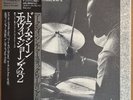 ELVIN JONES Music Machine-2 JAPAN ORIG 45RPM LP W/OBI AUDIOPHILE MARK LEVINSON 2