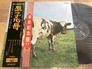 [Japan Used Record] Visit To Japan Commemorative Band Lp Pink Floyd / Atomic Hea
