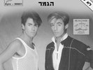 Wham - The Final Rap Young Guns Bad Boys Club Tropicana Last Christmas 2 LP RARE