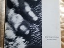 Cocteau Twins - Blue Bell Knoll 1988 US 4AD Capitol Gate fold Edition LP VINYL
