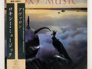 ROXY MUSIC AVALON EG 28MM0172 Japan VINYL LP