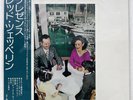 LED ZEPPELIN PRESENCE ATLANTIC P10160N Japan VINYL LP
