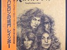 Rainbow Long Live Rock n' Roll • JAPAN 1st Press OBI vinyl record LP NM M-