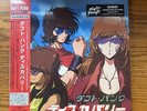 BLACK DAFT PUNK Discovery (Interstella 5555 Edition) Vinyl 2 LP