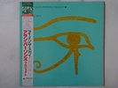The Alan Parsons Project Eye In The Sky Arista 25RS-162 Japan  VINYL LP OBI