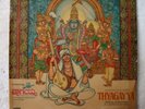 Thyagaya K.V. Mahadevan Telugu 2LP Record India-3138