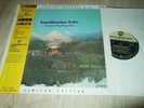 TATSUYA TAKAHASHI&THE TOKYO UNION : SCANDINAVIAN SUITE SUPER CUT LP TBM 1005 JAP