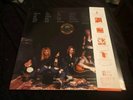 Guns N' Roses – Appetite For Destruction Excellent Coloured LP VINYL + OBi