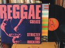Reggae Greats: Strictly For Rockers Mango Records 1984 M-Bunny Wailer A. Pablo