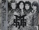 LP The Michael Schenker Group Msg INSERT JAPAN NEAR MINT Chrysalis Records