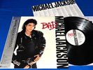 MICHAEL JACKSON BAD 1987 Japan 1st Press Obi Inner Audiophile  NM/NM