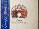 Queen A Night At The Opera LP Japan Vinyl Obi P10075E