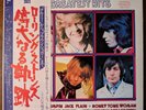 The Rolling Stones - 30 Greatest Hits (1977) 2 LP - Japanese Vinyl ABKCO Records