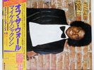 MICHAEL JACKSON OFF THE WALL EPIC 253P149 Japan VINYL LP